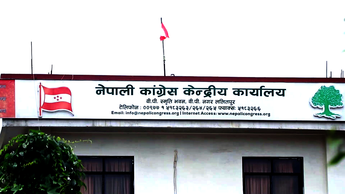 कांग्रेस केन्द्रीय कार्यसम्पादन समितिको बैठक बस्दै 